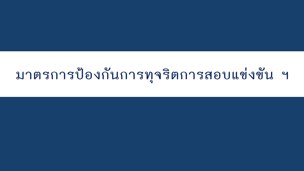 0003
