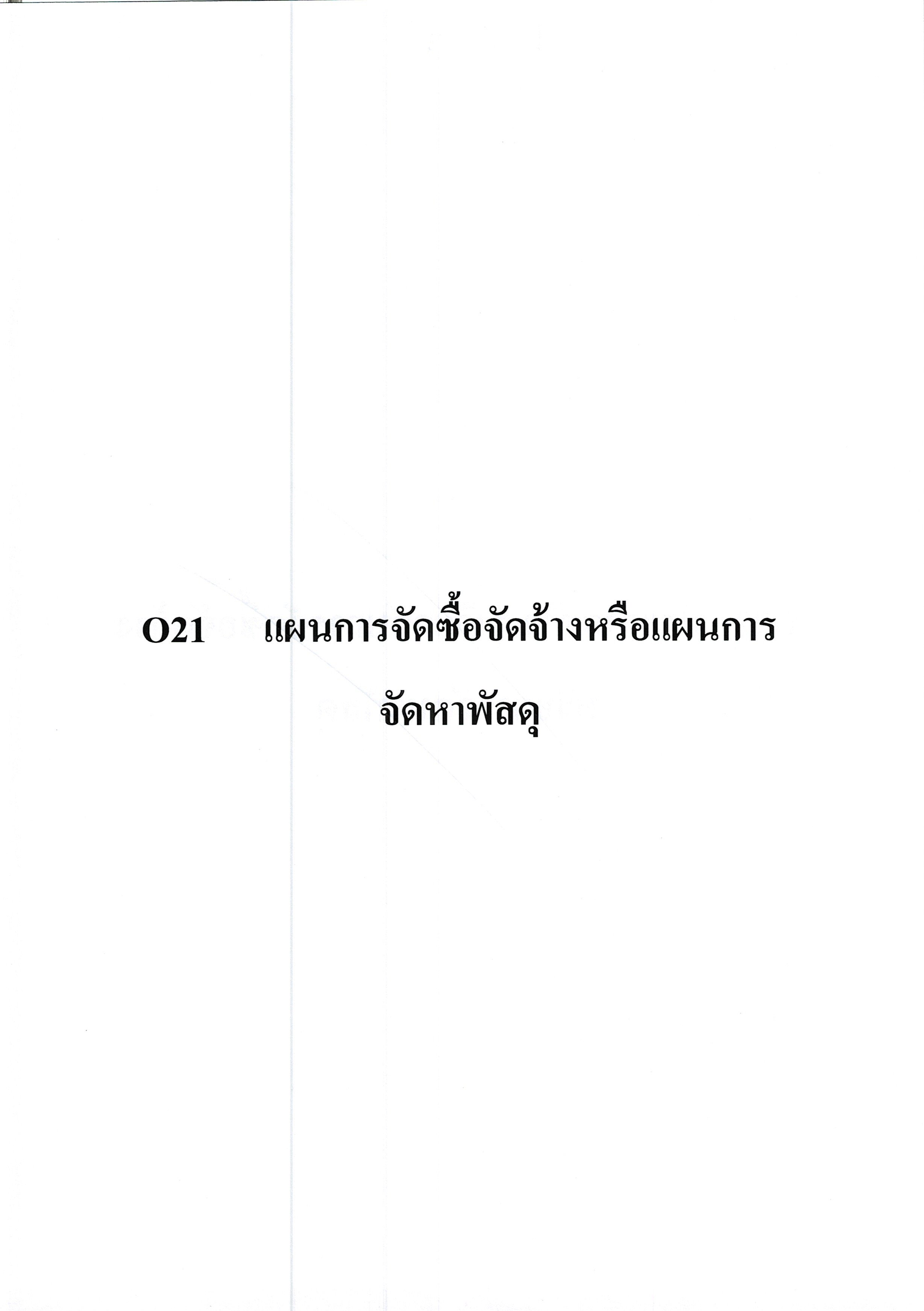 O21