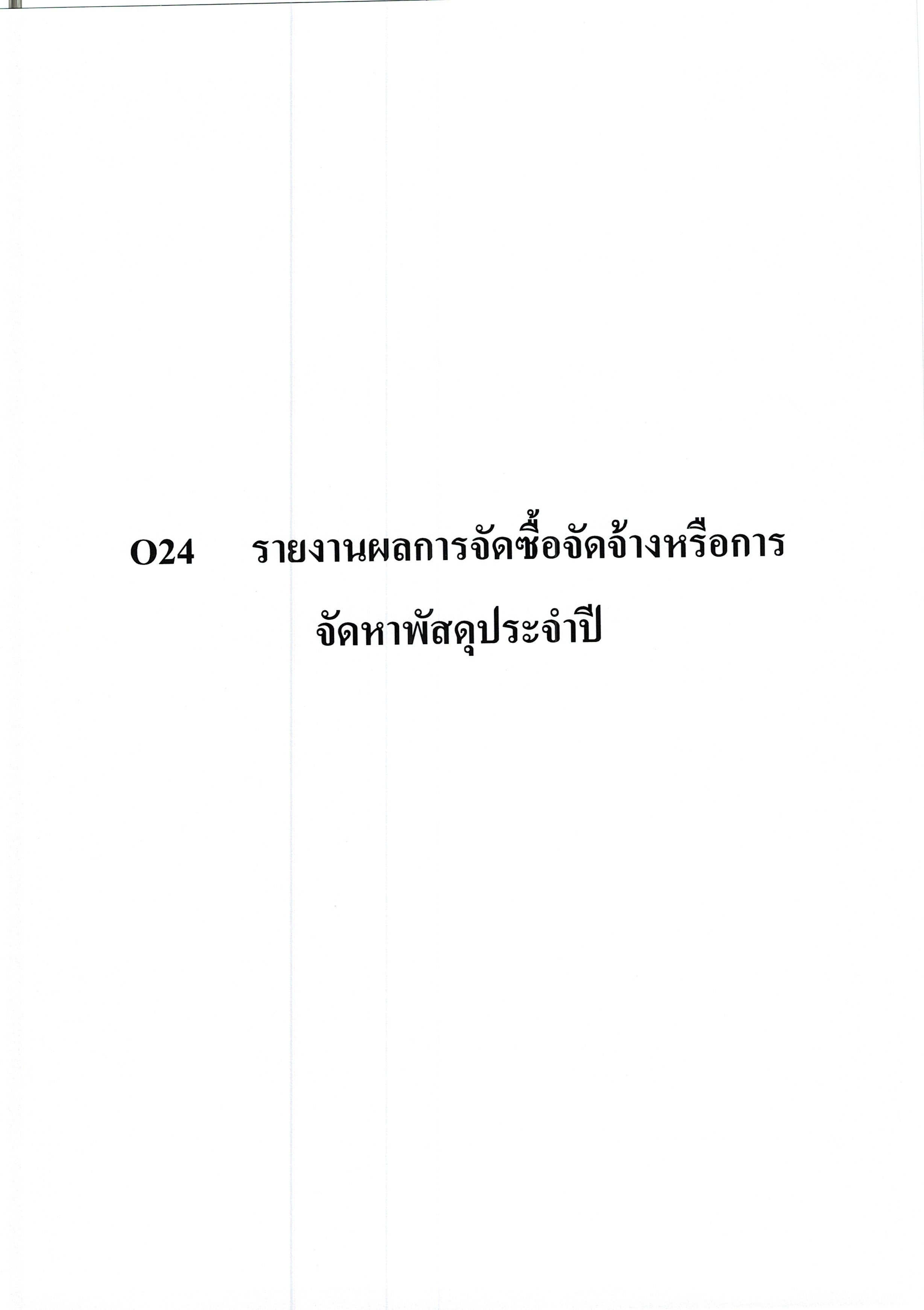 O24