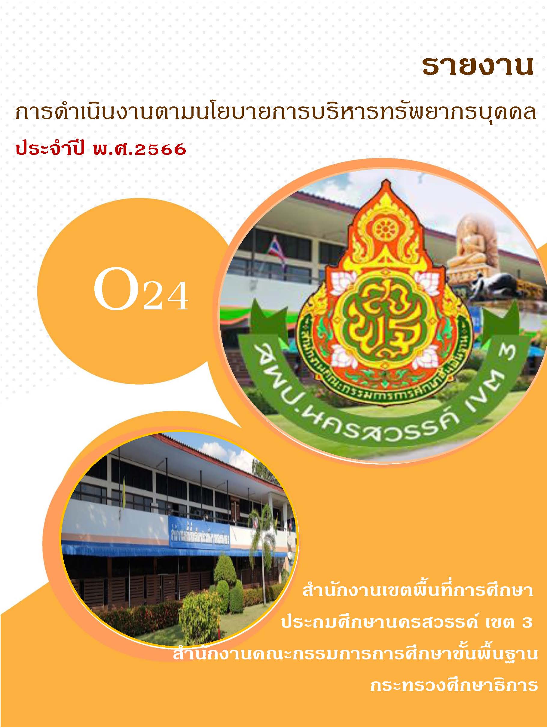 O24