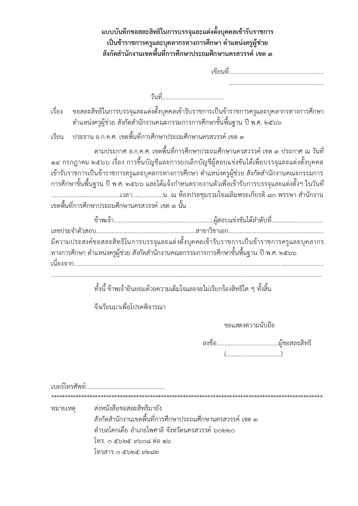 00135 page 0005